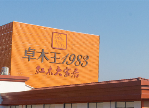 品質(zhì)不變，卓木王選擇欣凱