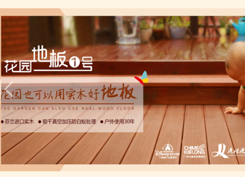 欣凱木工膠，好品質(zhì)打動(dòng)豐勝