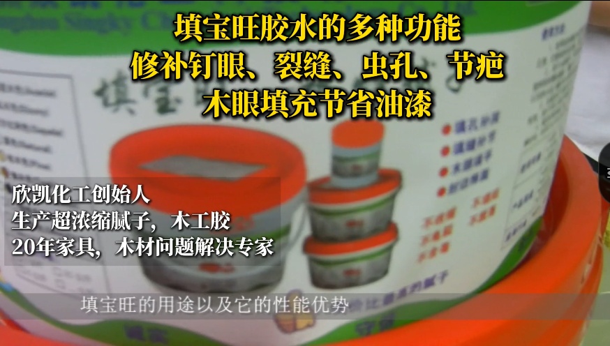 欣凱水性膩子突出性能：修補(bǔ)后，不收縮、不塌陷、不龜裂