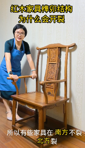 紅木家具榫卯結(jié)構(gòu)為什么會開裂？