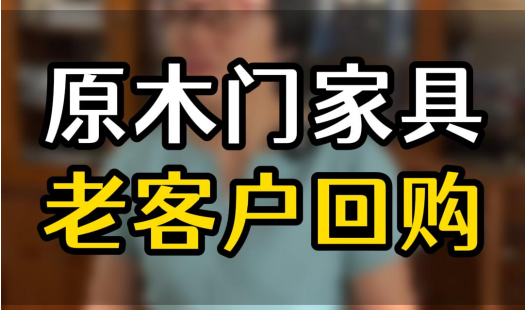 原木門家具開裂，用什么膠水處理會比較好？
