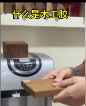 什么是木工膠？木工膠有哪些膠？為什么木工膠包含那么多種膠？