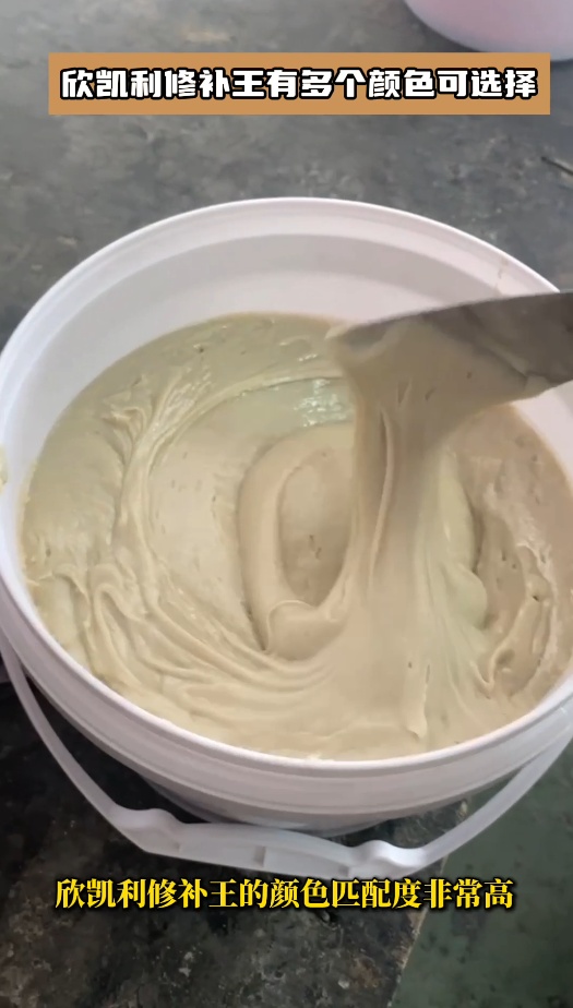 欣凱利修補王提供了多種顏色選擇，能夠滿足不同木制品的修補需求