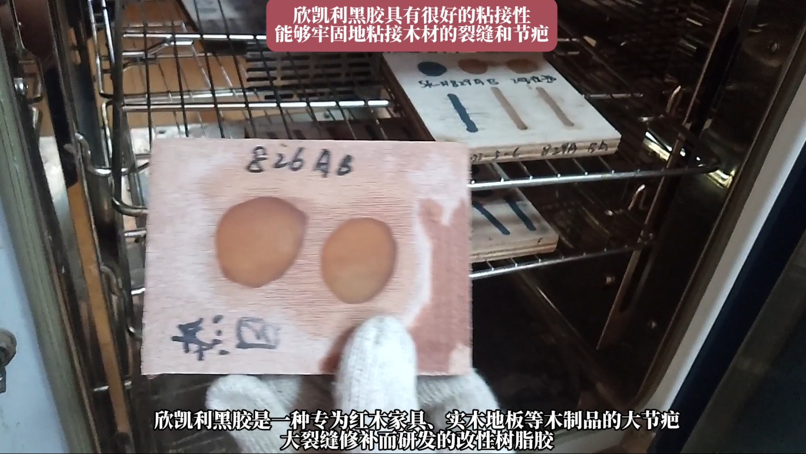欣凱利黑膠可以替代原子灰、502、PE補土、普通水灰等傳統(tǒng)修補產(chǎn)品