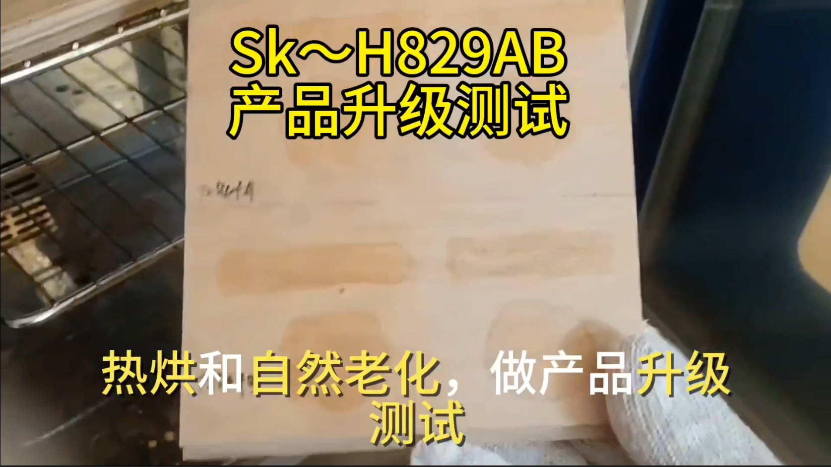 欣凱利木工膠還可用于修補木材上的裂縫、孔洞等缺陷，恢復(fù)木材的完整性和美觀度