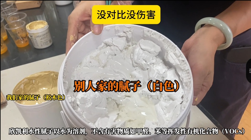 欣凱利水性膩?zhàn)又饕糜谔钛a(bǔ)木材表面的裂縫、孔洞或不平整處