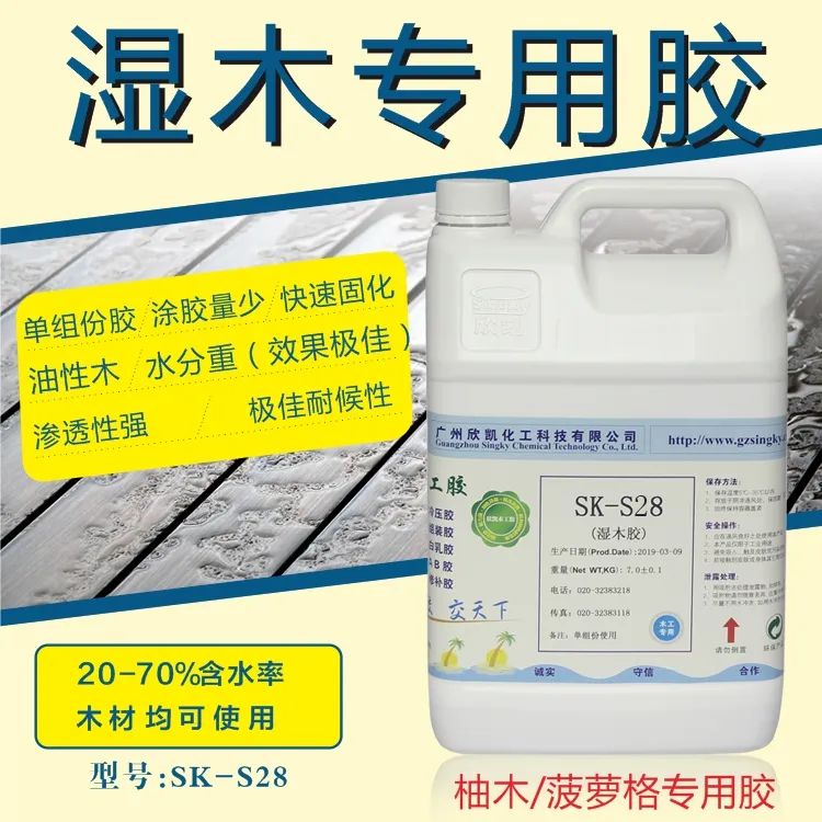 菠蘿格專(zhuān)用膠水