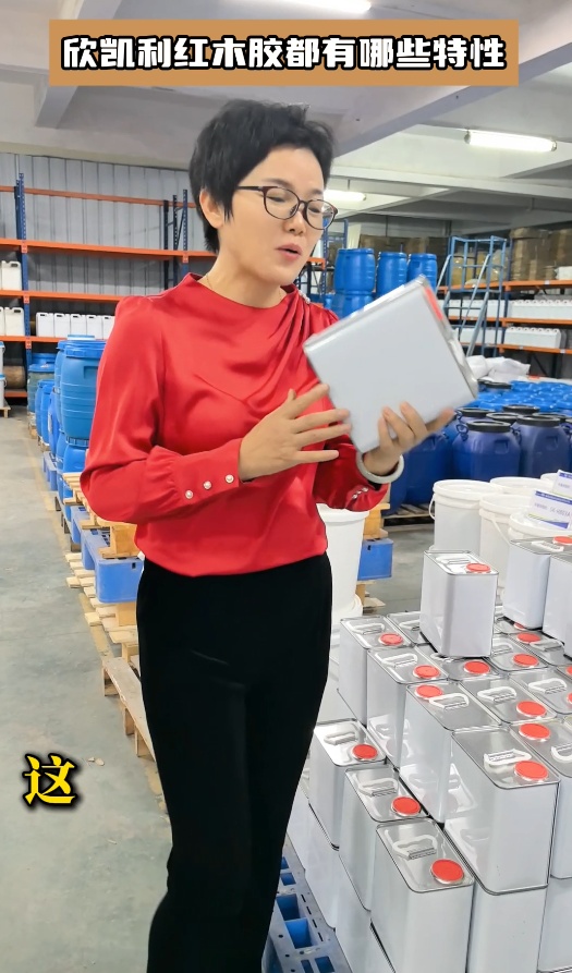 欣凱利紅木膠都有哪些特性，適合什么木種的組裝和拼接？